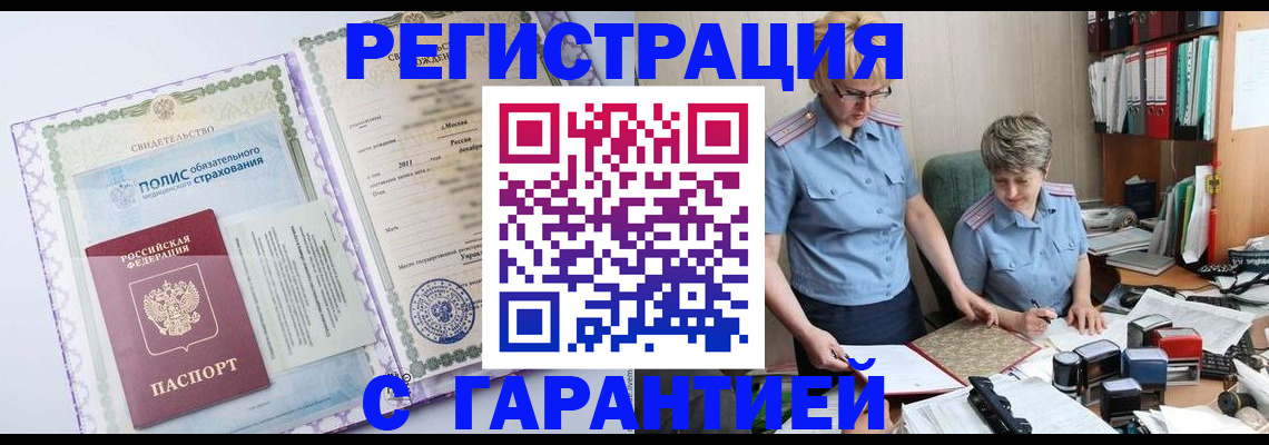найти адрес прописки в Омске