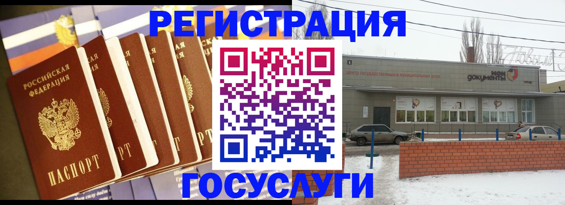 прописка гарантия в Омске